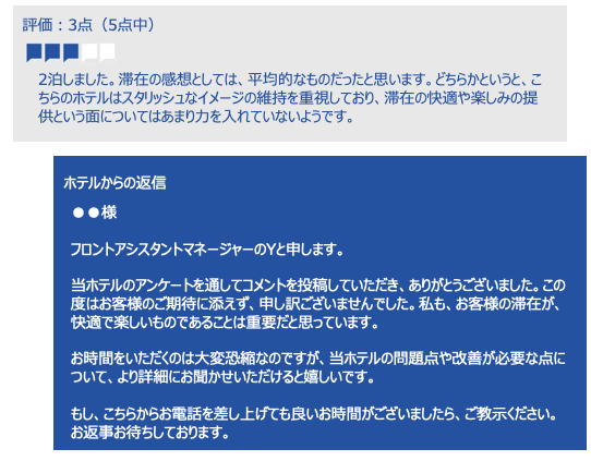 Nutral Comment 1