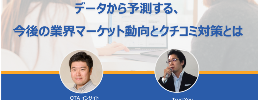 スクショ