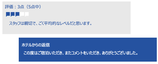 Nutral Comment 3