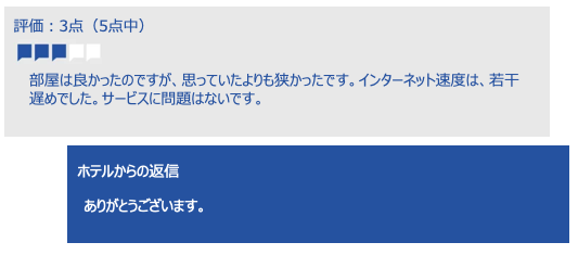 Nutral Comment 4